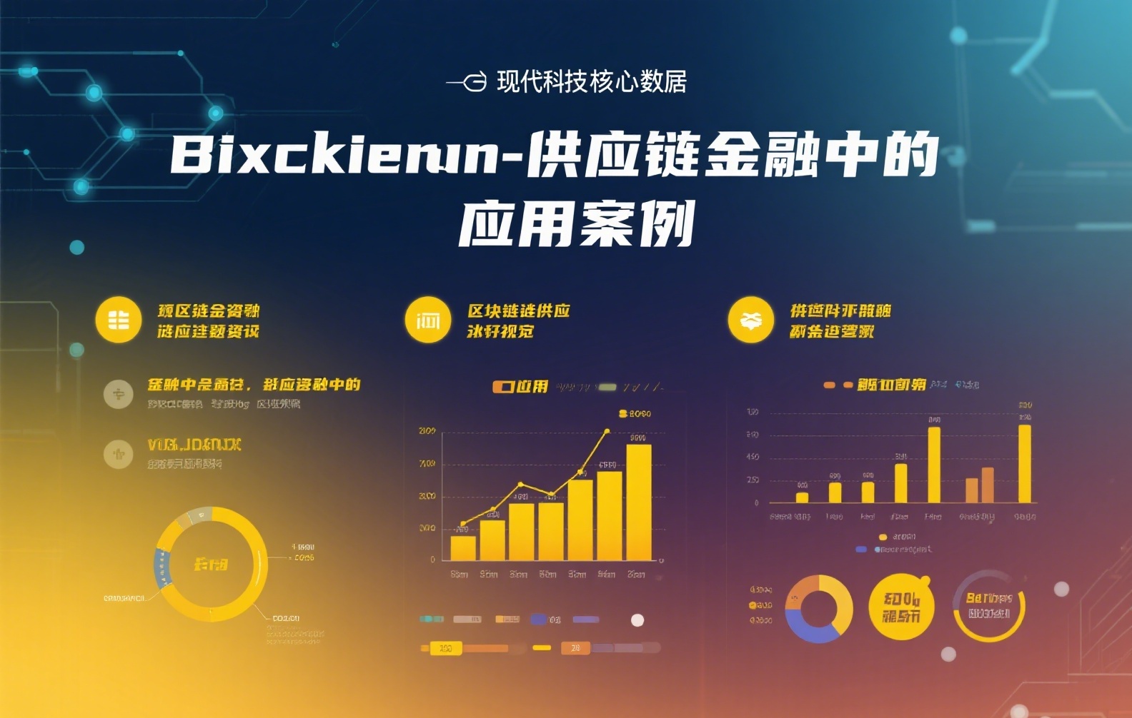 稳定纪念币变现全攻略：从数字资产到银行卡的完整提现指南